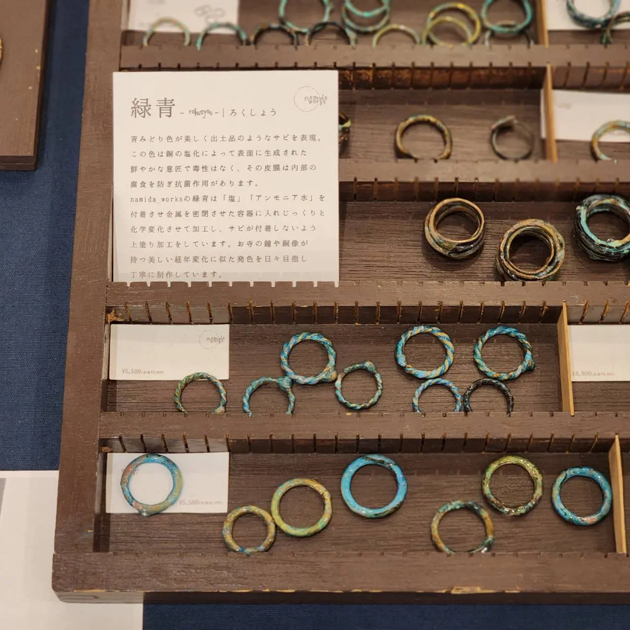 出展画像03