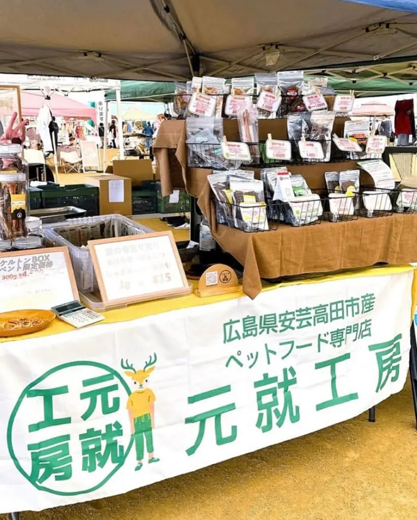 出展画像02