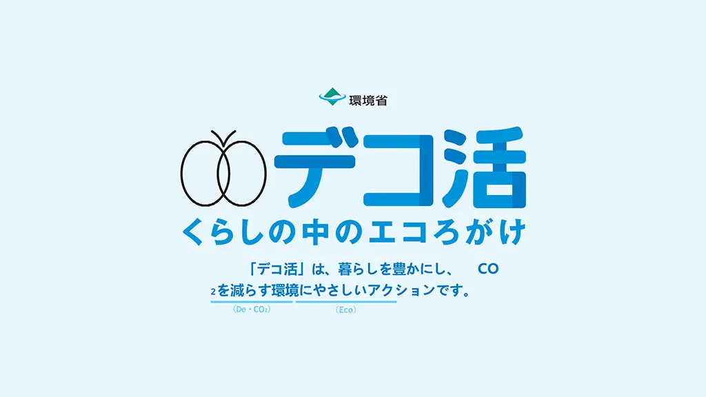 出展画像01